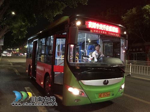 24小时都能坐公交了！泸州公交开通夜间专线(图1)