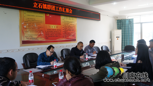 泸县县委群团工作第一调研组到立石镇调研(图1) 泸县县委群团工作第一调研组到立石镇调研(图1)