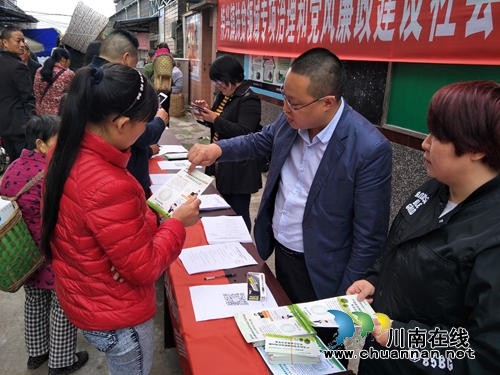 龙马潭特兴镇开展扶贫领域专项治理和党风廉政建设社会评价集中宣传活动(图1) 龙马潭特兴镇开展扶贫领域专项治理和党风廉政建设社会评价集中宣传活动(图1)