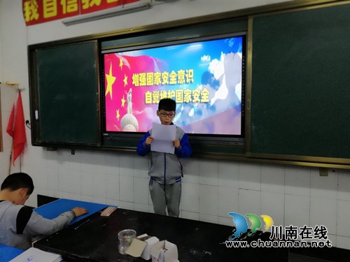 泸州开展全民国家安全教育日法治宣传教育(图5) 泸州开展全民国家安全教育日法治宣传教育(图5)
