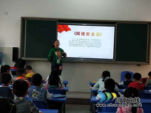 泸州开展全民国家安全教育日法治宣传教育(图1) 泸州开展全民国家安全教育日法治宣传教育(图1)
