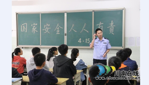 泸州开展全民国家安全教育日法治宣传教育(图7) 泸州开展全民国家安全教育日法治宣传教育(图7)