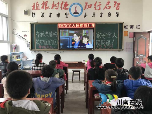 泸州开展全民国家安全教育日法治宣传教育(图9) 泸州开展全民国家安全教育日法治宣传教育(图9)