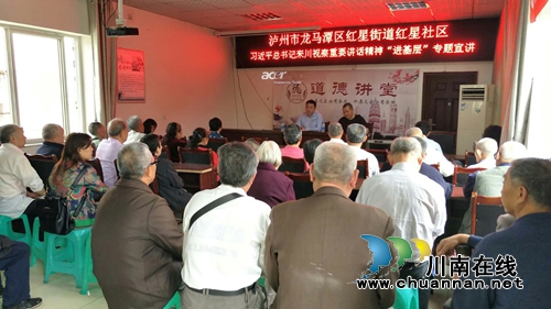 红星街道掀起学习热潮:深入贯彻******来川视察重要讲话精神(图1) 红星街道掀起学习热潮:深入贯彻******来川视察重要讲话精神(图1)
