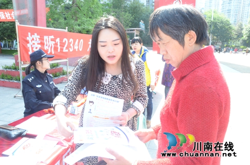 江阳区华阳街道开展党风廉政社会评价宣传(图1)