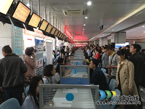泸州举办民营企业和智能终端企业招聘会(图1)