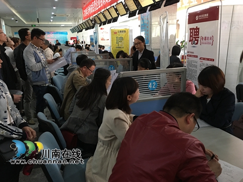 泸州举办民营企业和智能终端企业招聘会(图8)