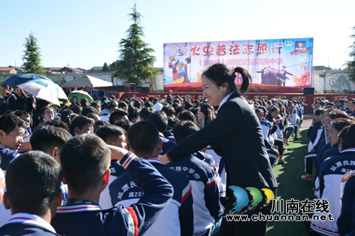 法治扶贫 江阳区法院普法宣讲“飞”进大凉山(图8) 法治扶贫 江阳区法院普法宣讲“飞”进大凉山(图8)