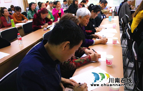 莲花池街道党风廉政建设社会评价:先培训后测试,确保人人都是“明白人”(图2) 莲花池街道党风廉政建设社会评价:先培训后测试,确保人人都是“明白人”(图2)