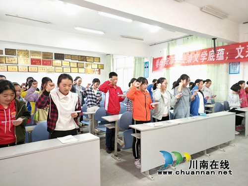 叙永天池中学举行“春晖文学社”成立暨《春晖》校刊创刊启动仪式(图2)