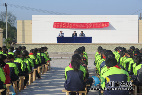 合江县实录司法所开展送法进校园活动(图1)