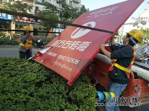 龙马潭区城管局扎实开展“国卫复审”市容环境专项整治行动(图1)