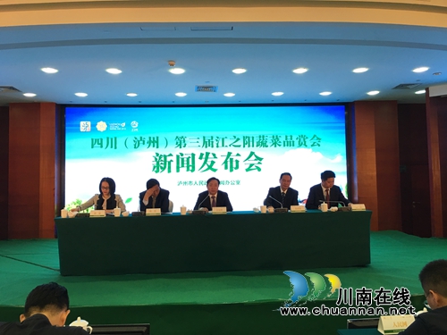 27日起 到董允坝江之阳蔬菜品赏会尽情耍嗨!(图1) 27日起 到董允坝江之阳蔬菜品赏会尽情耍嗨!(图1)