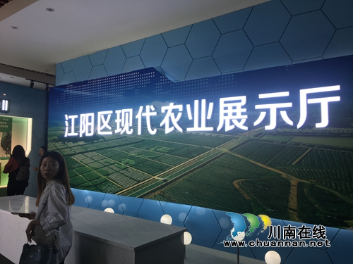 27日起 到董允坝江之阳蔬菜品赏会尽情耍嗨!(图3) 27日起 到董允坝江之阳蔬菜品赏会尽情耍嗨!(图3)