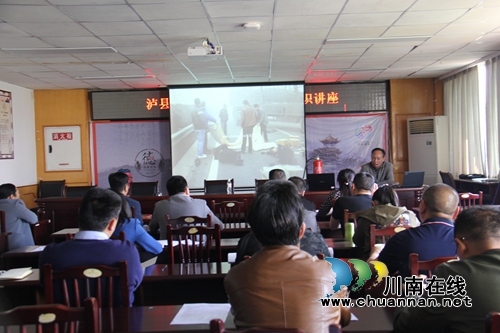 泸县市场质量监管局举办消防安全和驾驶安全知识讲座(图1) 泸县市场质量监管局举办消防安全和驾驶安全知识讲座(图1)