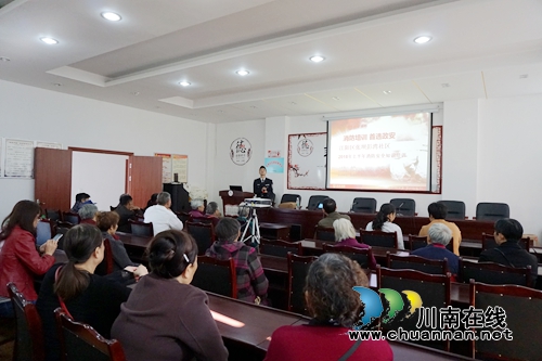 江阳区张坝街道彭湾社区开展2018年上半年消防安全知识培训(图1)