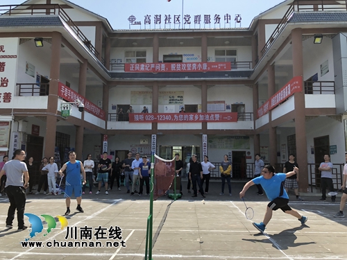 泸县百和镇举办庆“五·一”职工羽毛球比赛(图1)