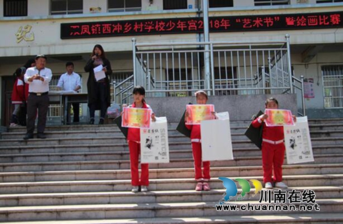 贵州盘州市双凤镇西冲小学开展2018年乡村学校少年宫“艺术节”暨美术绘画比赛活动(图7)
