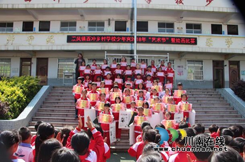 贵州盘州市双凤镇西冲小学开展2018年乡村学校少年宫“艺术节”暨美术绘画比赛活动(图8)