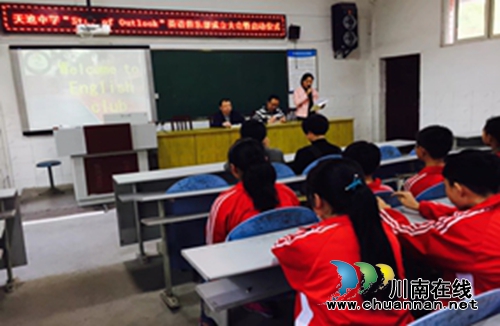 叙永天池中学召开“Star&nbsp;of&nbsp;Outlook”英语俱乐部成立动员大会(图2)