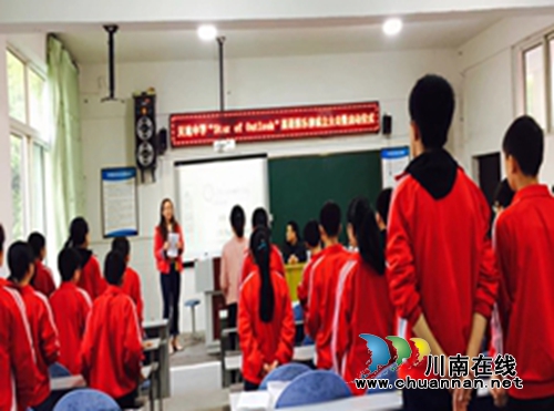 叙永天池中学召开“Star&nbsp;of&nbsp;Outlook”英语俱乐部成立动员大会(图6)