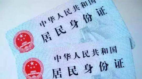 本月起 泸州居民首次申领身份证不再缴工本费(图1) 本月起 泸州居民首次申领身份证不再缴工本费(图1)