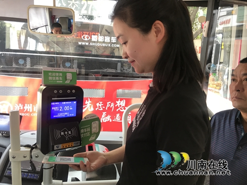 梦想成真 20日起泸州市民可用微信扫码坐公交(图1) 梦想成真 20日起泸州市民可用微信扫码坐公交(图1)