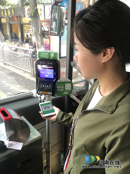 梦想成真 20日起泸州市民可用微信扫码坐公交(图3) 梦想成真 20日起泸州市民可用微信扫码坐公交(图3)