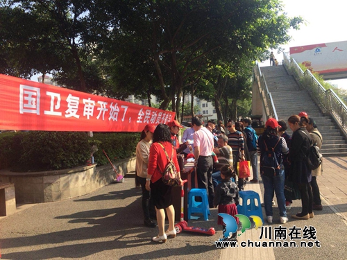 红星街道：国卫复审开始了，全民动员齐参与(图1)