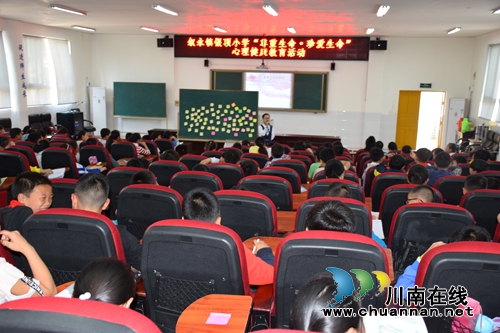生命教育讲座“生如夏花·珍爱生命”走进叙永县叙永镇银顶小学(图1)