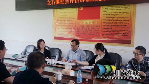 泸县县委常委、县纪委书记、县监察委主任喻斌到立石镇调研(图1)