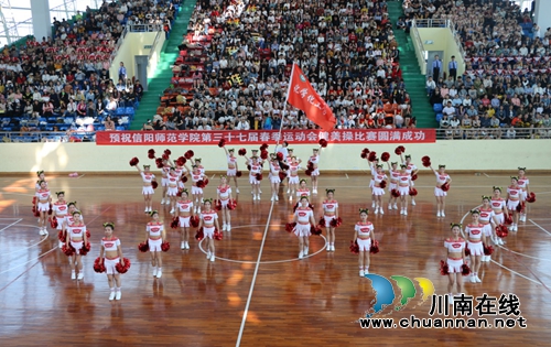 河南信阳师范学院举行第三十七届春季运动会健美操比赛(图1)