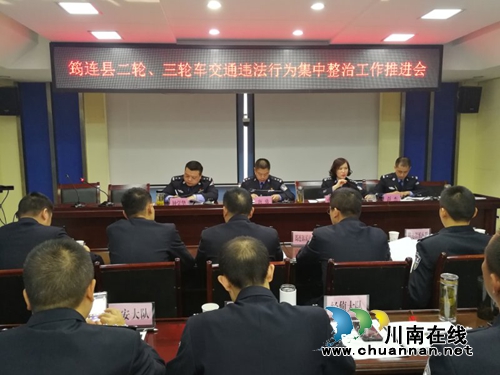 宜宾筠连交警大队深入推进二、三轮车交通违法行为集中整治(图1)