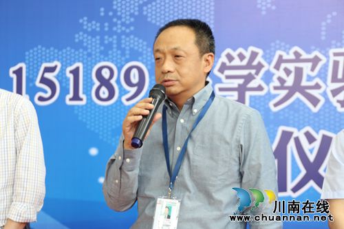 西南医大附院获授ISO15189医学实验室认可证书(图2) 西南医大附院获授ISO15189医学实验室认可证书(图2)