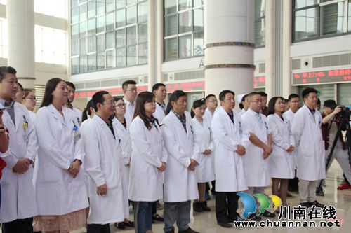 西南医大附院获授ISO15189医学实验室认可证书(图4) 西南医大附院获授ISO15189医学实验室认可证书(图4)