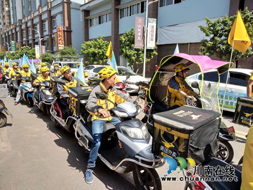 合江:70名美团小哥齐上阵 骑游宣传食品安全(图1) 合江:70名美团小哥齐上阵 骑游宣传食品安全(图1)