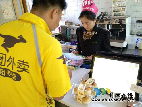 合江:70名美团小哥齐上阵 骑游宣传食品安全(图3) 合江:70名美团小哥齐上阵 骑游宣传食品安全(图3)