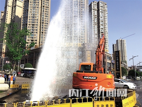 内江：供水管被挖断&nbsp;水柱冲起10米成“瀑布”(图1)