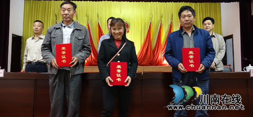 古蔺县召开防震减灾暨气象防灾减灾工作培训会(图2)