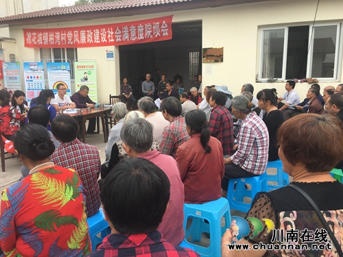 纳溪区棉花坡镇:人大代表助力党风廉政建设(图1) 纳溪区棉花坡镇:人大代表助力党风廉政建设(图1)