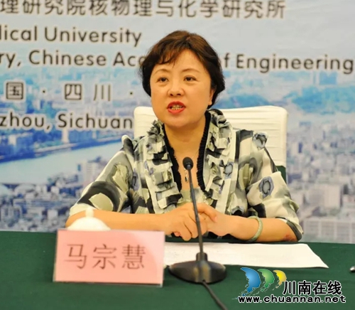 西南医大附院举办核素研发与精准诊疗论坛(图3) 西南医大附院举办核素研发与精准诊疗论坛(图3)