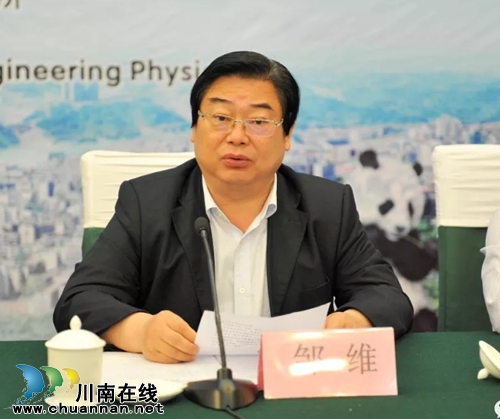 西南医大附院举办核素研发与精准诊疗论坛(图7) 西南医大附院举办核素研发与精准诊疗论坛(图7)