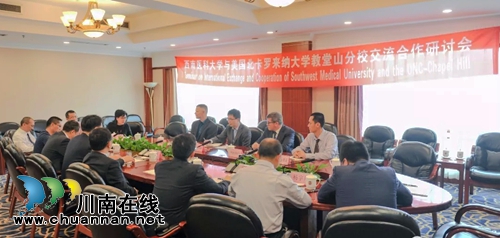 西南医大附院举办核素研发与精准诊疗论坛(图10) 西南医大附院举办核素研发与精准诊疗论坛(图10)