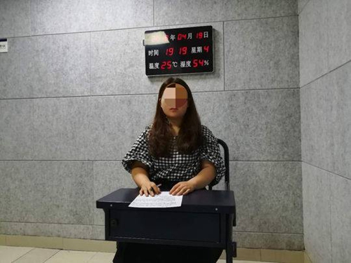 自贡女子哭着报警称被强奸&nbsp;结果是在玩狼人杀(图1)