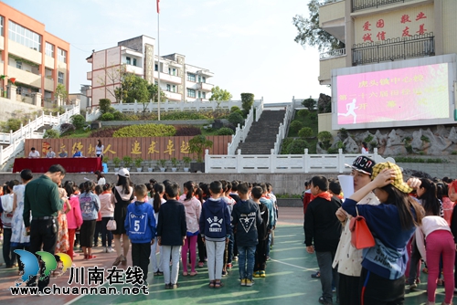 合江县虎头镇中心校举行第二十六届田径运动会(图2)