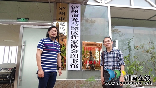 泸州龙马潭区作协2017年度会议暨文学创作分享会(图5) 泸州龙马潭区作协2017年度会议暨文学创作分享会(图5)