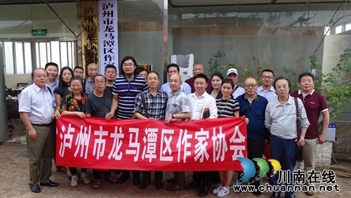 泸州龙马潭区作协2017年度会议暨文学创作分享会(图6) 泸州龙马潭区作协2017年度会议暨文学创作分享会(图6)