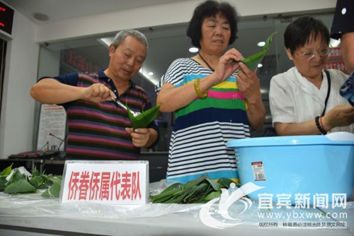 沟通侨情凝聚侨心&nbsp;宜宾滨江社区获国务院颁奖(图2)