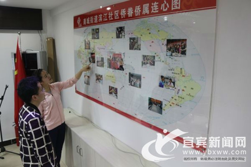 沟通侨情凝聚侨心&nbsp;宜宾滨江社区获国务院颁奖(图3)