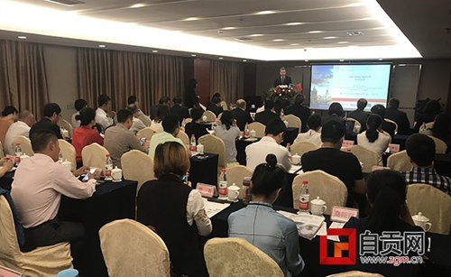 捷克共和国投资机遇研讨会在自贡举行(图1)